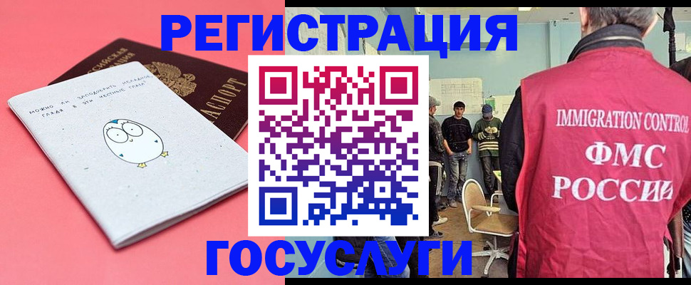 найти адрес прописки в Абинске